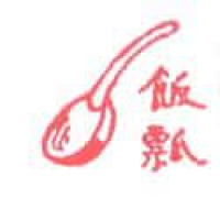 715<br>饭瓢杓<br>飯瓢杓<br>Ladle