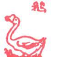 736<br>鹅<br>鵝<br>Goose