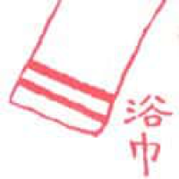 883<br>浴巾<br>浴巾<br>Towel