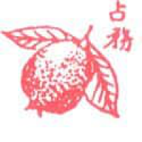 963<br>番石榴<br>番石榴<br>Guava