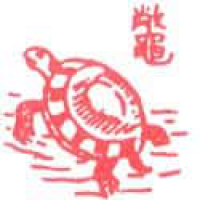 975<br>鳖甲鱼龟鳖<br>鱉甲魚龜鱉<br>Turtle