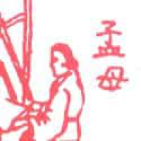 976<br>孟母<br>孟母<br>Mother<br>Of<br>Mencius