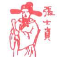 994<br>张士祯<br>張士禎<br>Zhang<br>Shi<br>Zhen